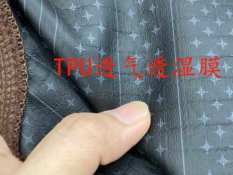 tpu透氣防水薄膜 tpu透氣防水薄膜