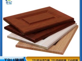 免噴吸塑膜熱熔膠膜用于櫥柜門(mén)板衣柜吸塑門(mén)模替代噴膠貼合在PVC裝飾膜廠家直銷(xiāo)