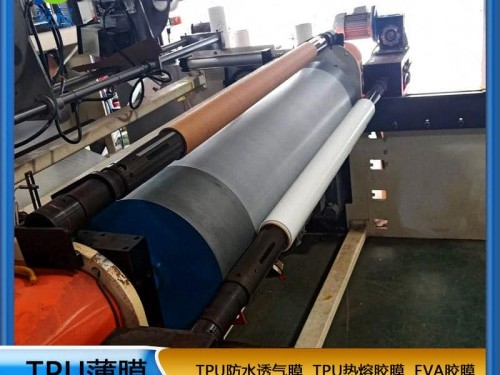 TPU薄膜生產(chǎn)廠家