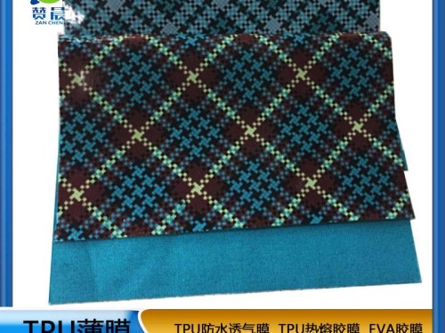 TPU格子印花膜貼布 0.15mm 服裝 鞋子箱包專用tpu膜生產(chǎn)廠家