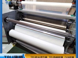 贊晨免噴膠吸塑膜吸塑專(zhuān)用膠膜 PVC吸塑門(mén)板專(zhuān)用膠一次成型耗材膜