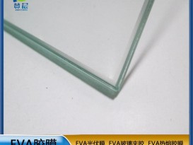 EVA薄膜廠家 eva玻璃夾膠膜  免費(fèi)取樣   ZC