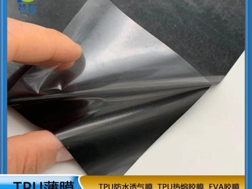 TPU生產(chǎn)廠家