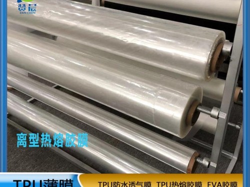 TPU生產(chǎn)廠家