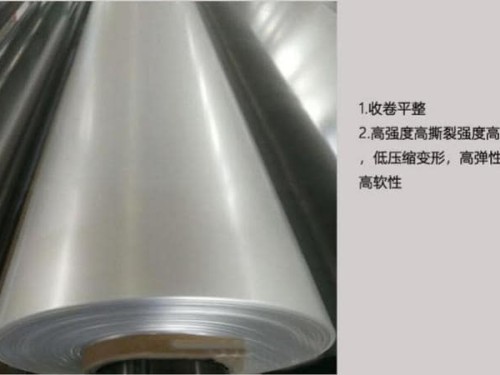 tpu薄膜